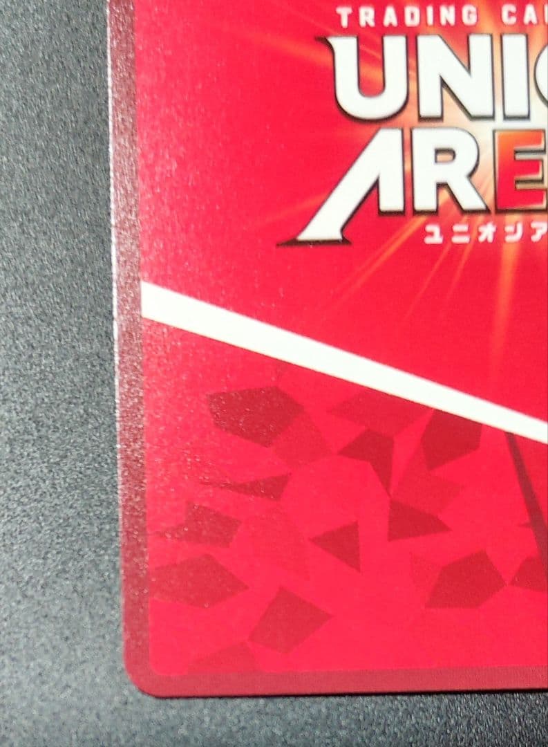 ユニオンアリーナ　アークナイツ　ブレイズ　SR★★　サイン