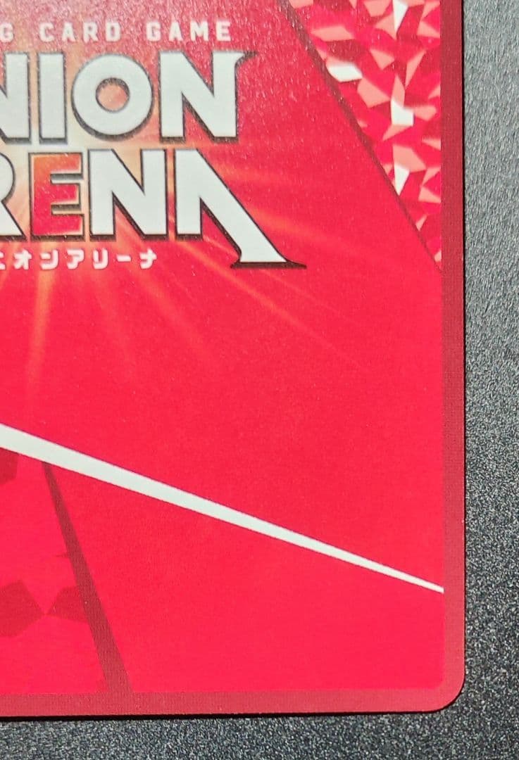 ユニオンアリーナ　アークナイツ　ブレイズ　SR★★　サイン