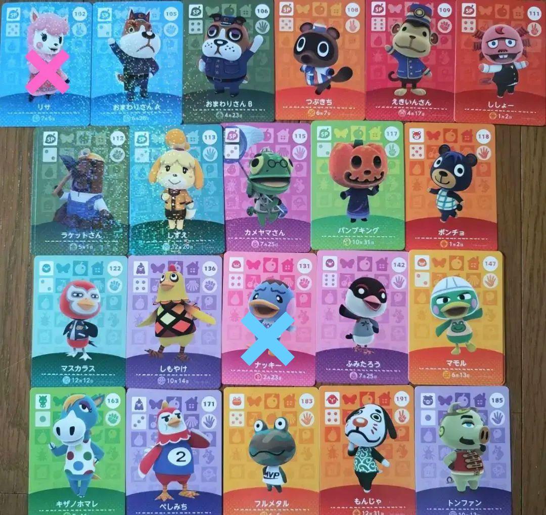 【第1弾〜第5弾 amiibo＋】どうぶつの森　amiiboカード