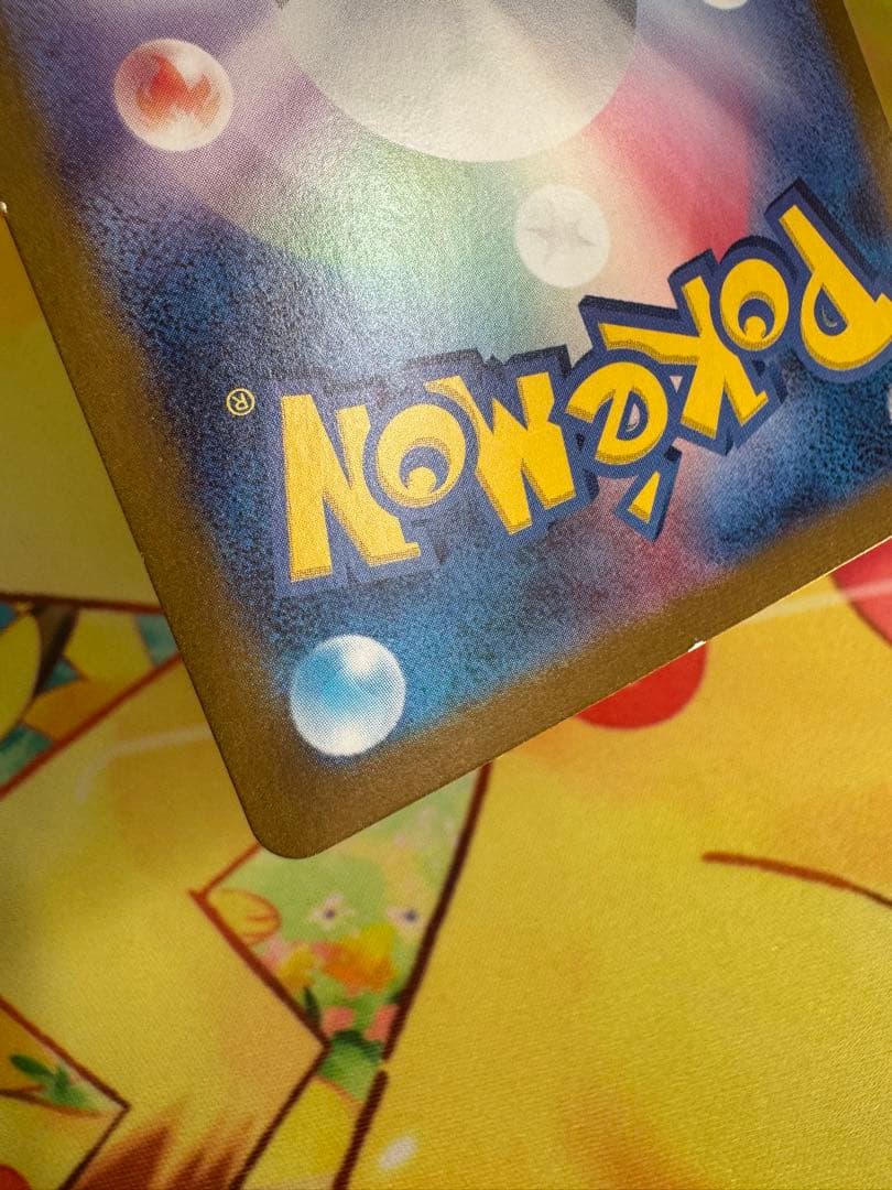 ポケモンカード ゲッコウガex SAR