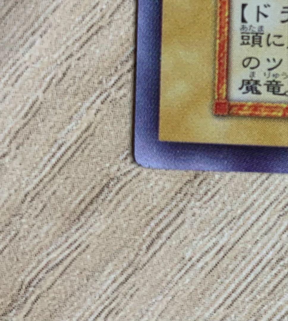 トライホーンドラゴン 初期ウルトラレア 遊戯王