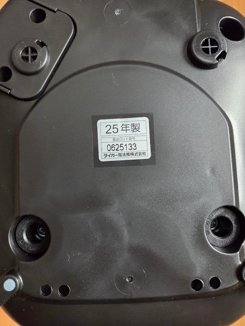 新品未使用 タイガー魔法瓶(TIGER) 3合炊飯器 JBS-B055KL