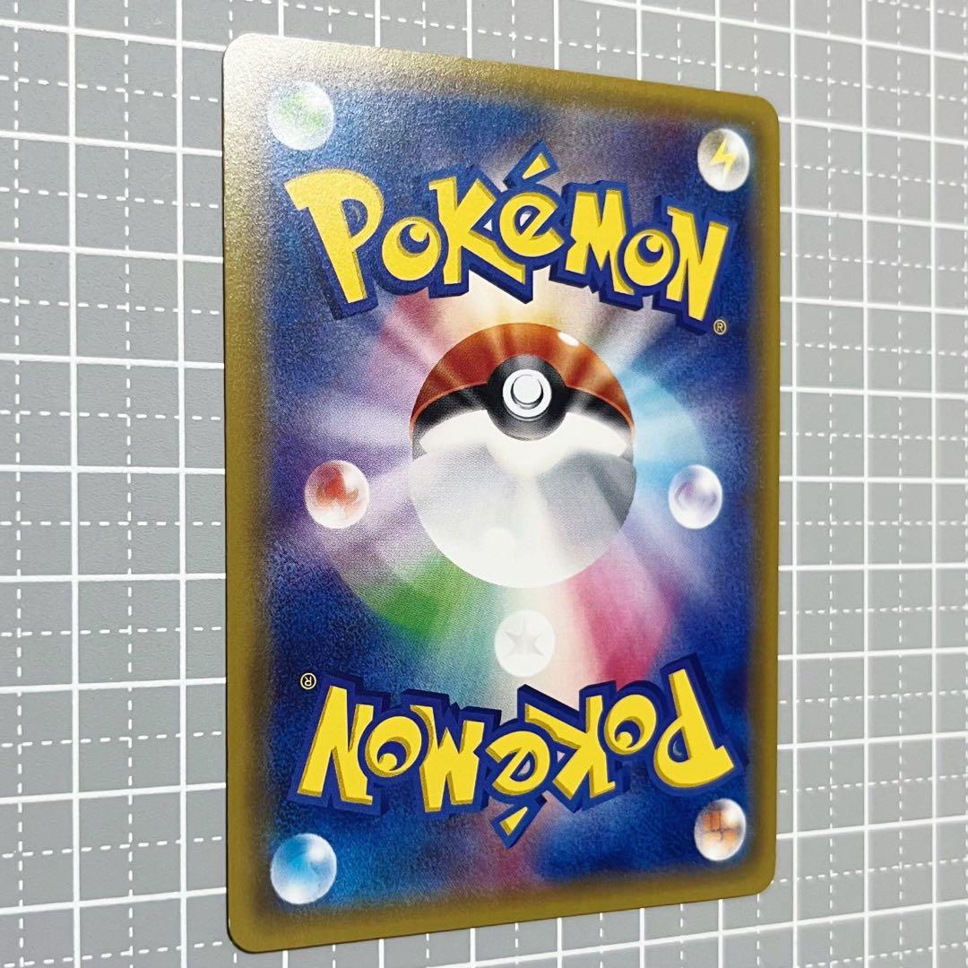 ポケモンカード　[XY-P] ピカチュウ　ポンチョを着たピカチュウ　プロモ