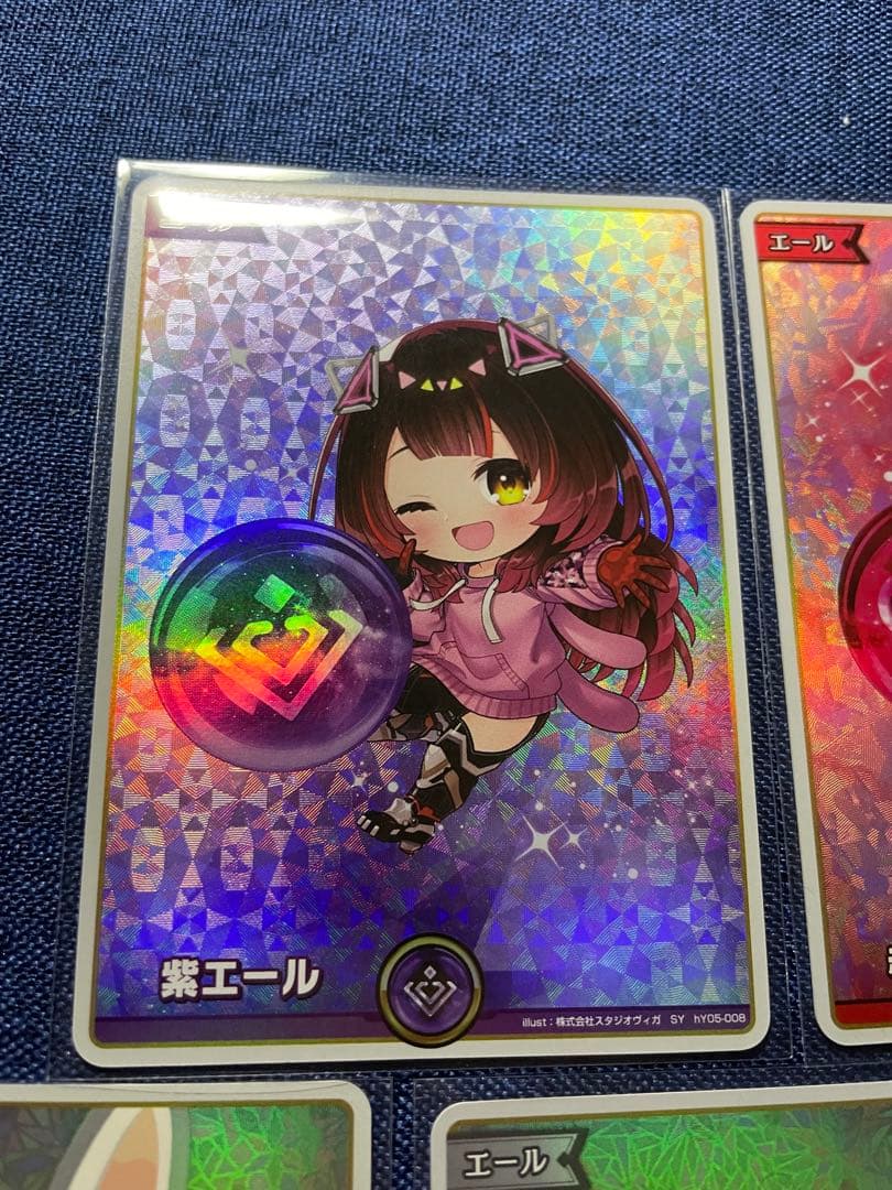 ホロライブカード　エールセット②