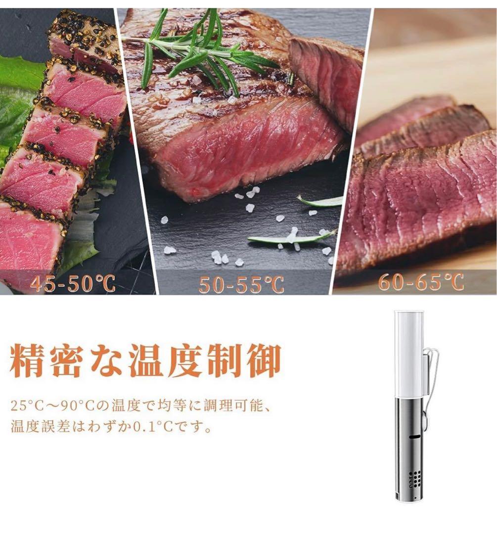 SANDOO HA1099 低温調理器 1000W スロークッカー 美品