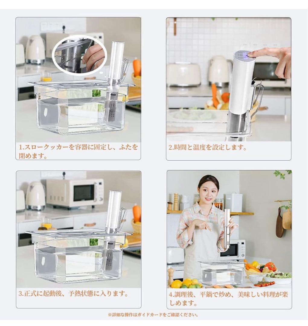 SANDOO HA1099 低温調理器 1000W スロークッカー 美品