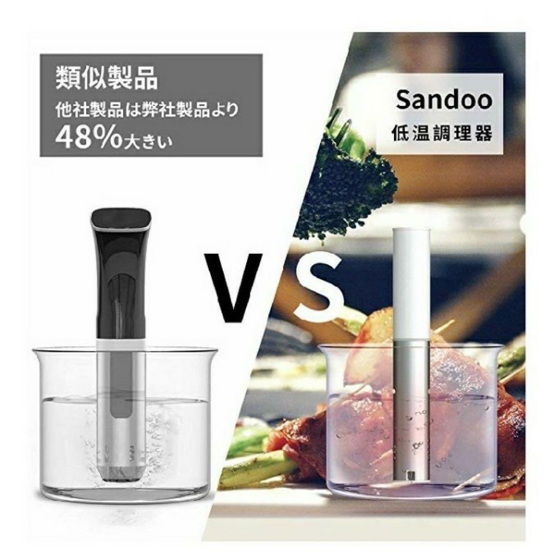 SANDOO HA1099 低温調理器 1000W スロークッカー 美品