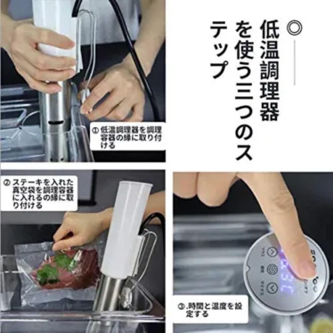 SANDOO HA1099 低温調理器 1000W スロークッカー 美品