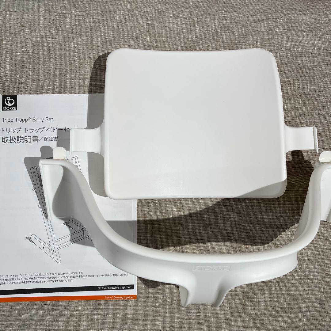 ストッケ　トリップ トラップ　ブルー　　+ベビーセット　+おまけクッション