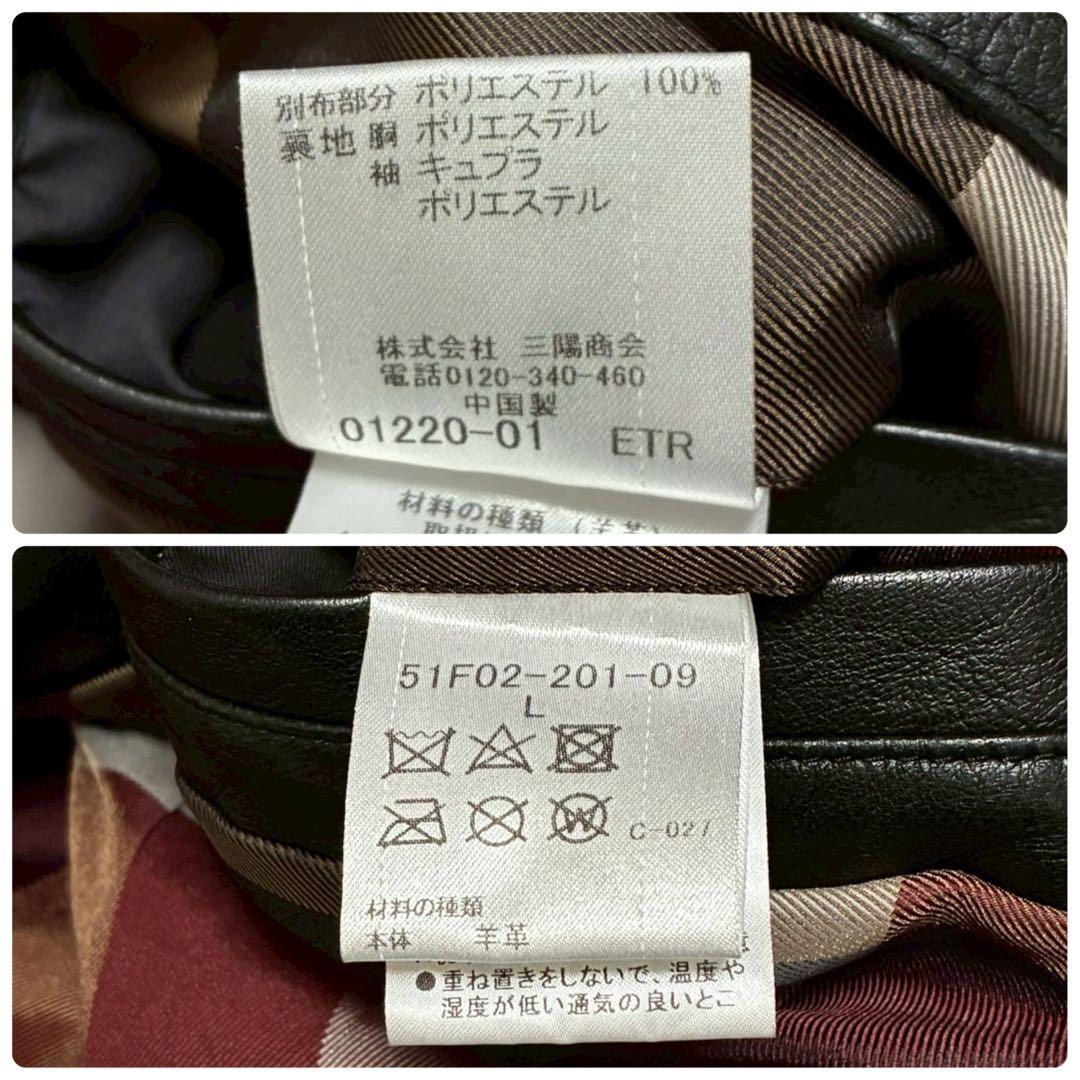 美品/L⭐️ブラックレーベルクレストブリッジ　レザージャケット　艶感　チェック　黒