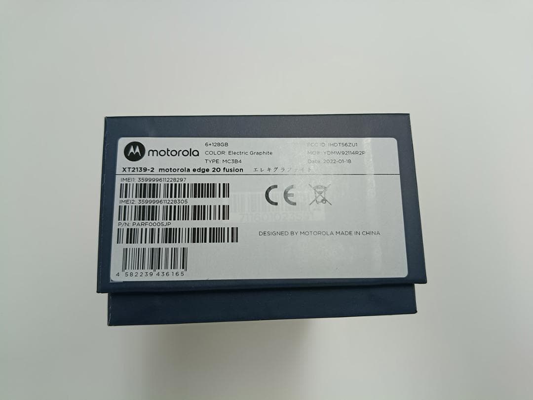 motorola edge 20 fusion 本体