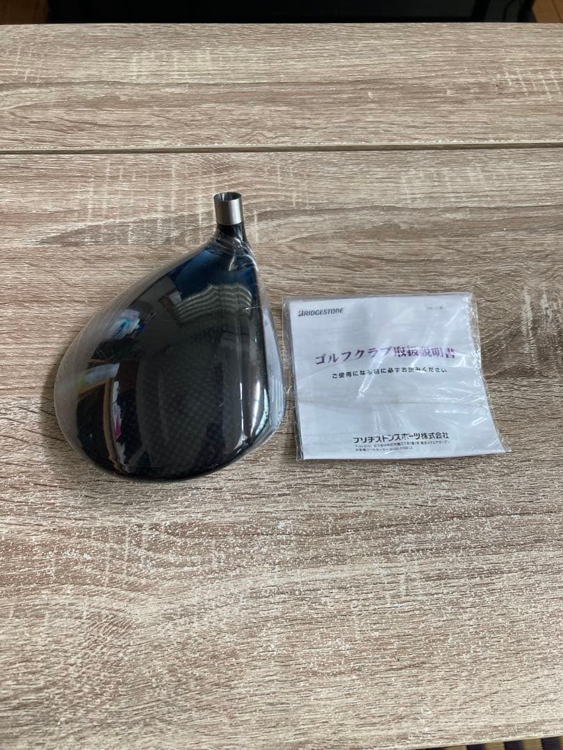 新品未使用BRIDGESTONE B3SDドライバー10.5°ヘッド