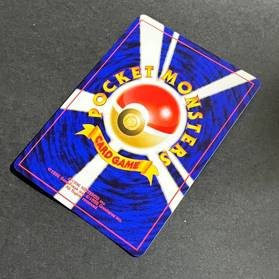 【美品】ポケモンカード 旧裏 ゲンガー No.094