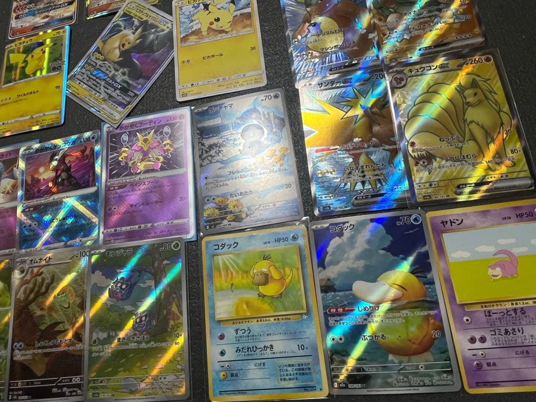 151 AR SR GX まとめ売り　リザードン　ピカチュウ