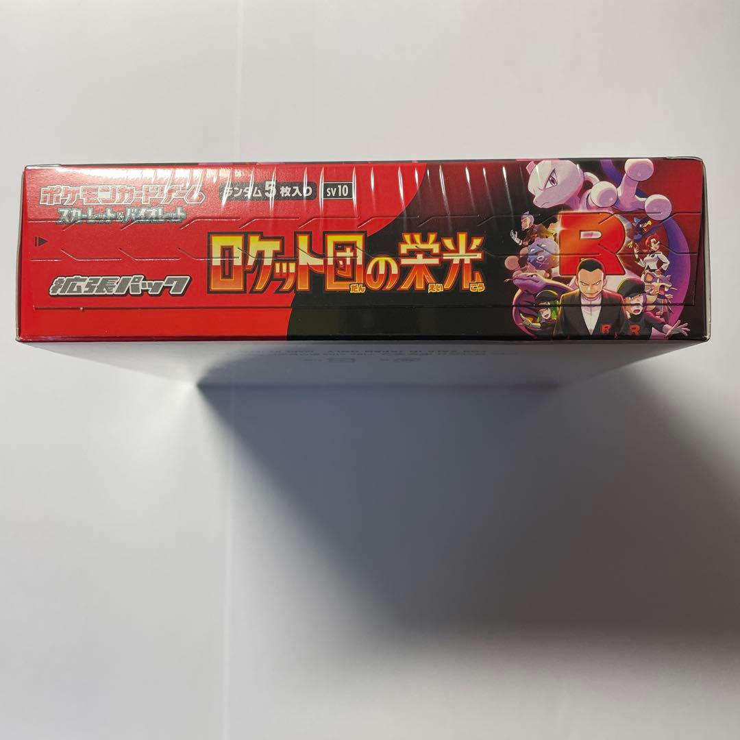 ポケモンカードゲーム ロケット団の栄光 30パック入り
