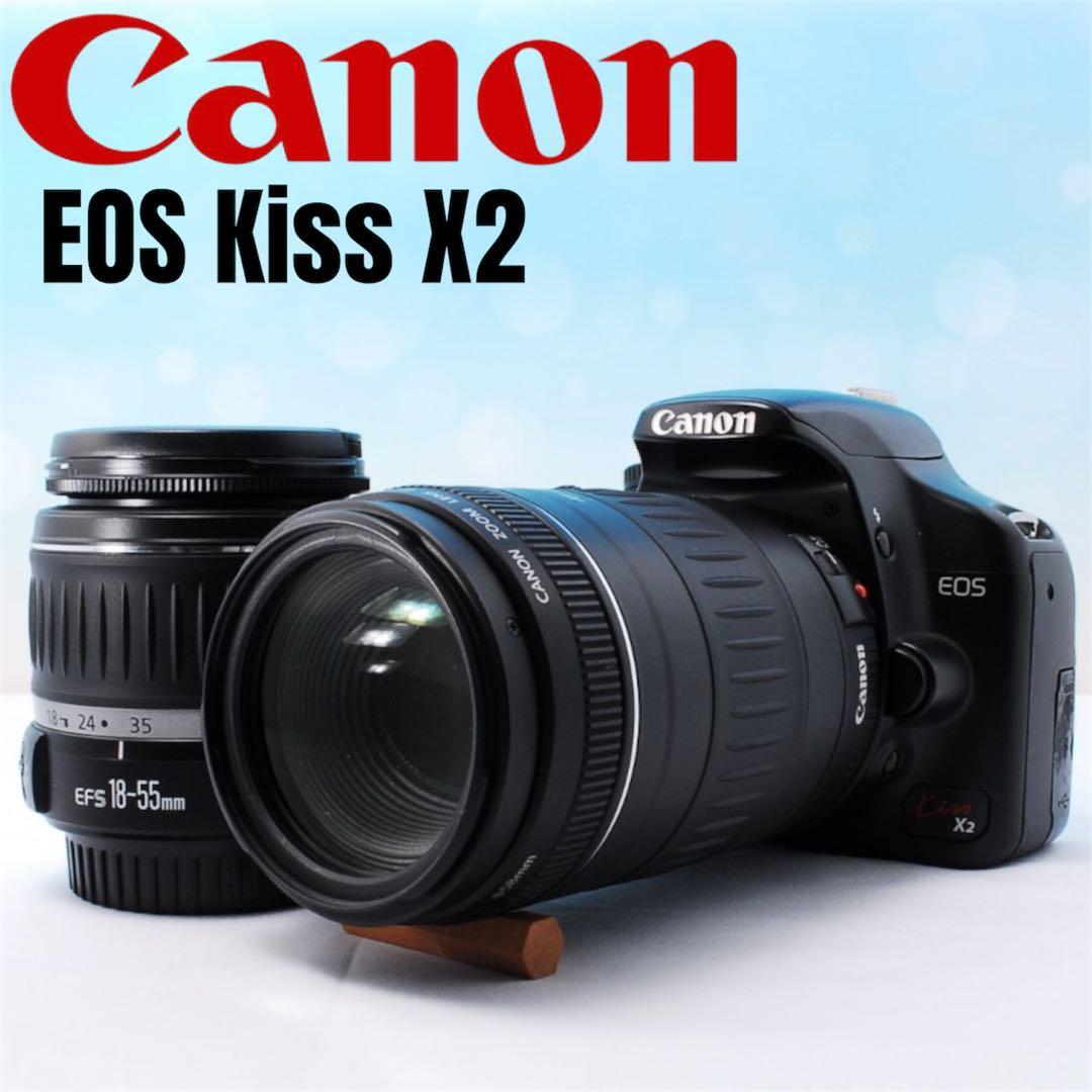 Canon EOS Kiss X2 Wレンズキット 届いてすぐ使える♫