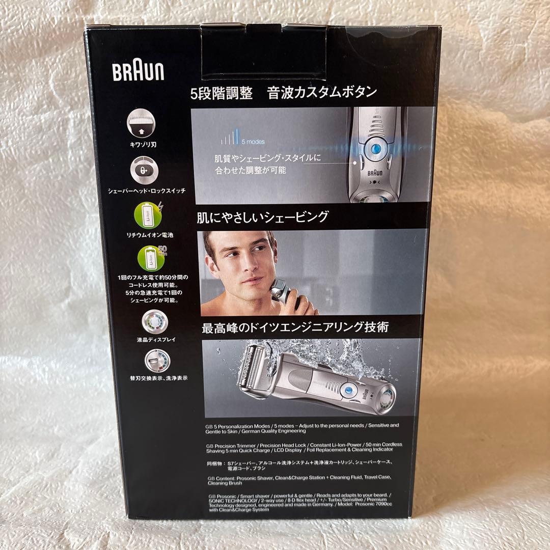 新品！BRAUN シリーズ7 メンズ電気シェーバー 7090cc