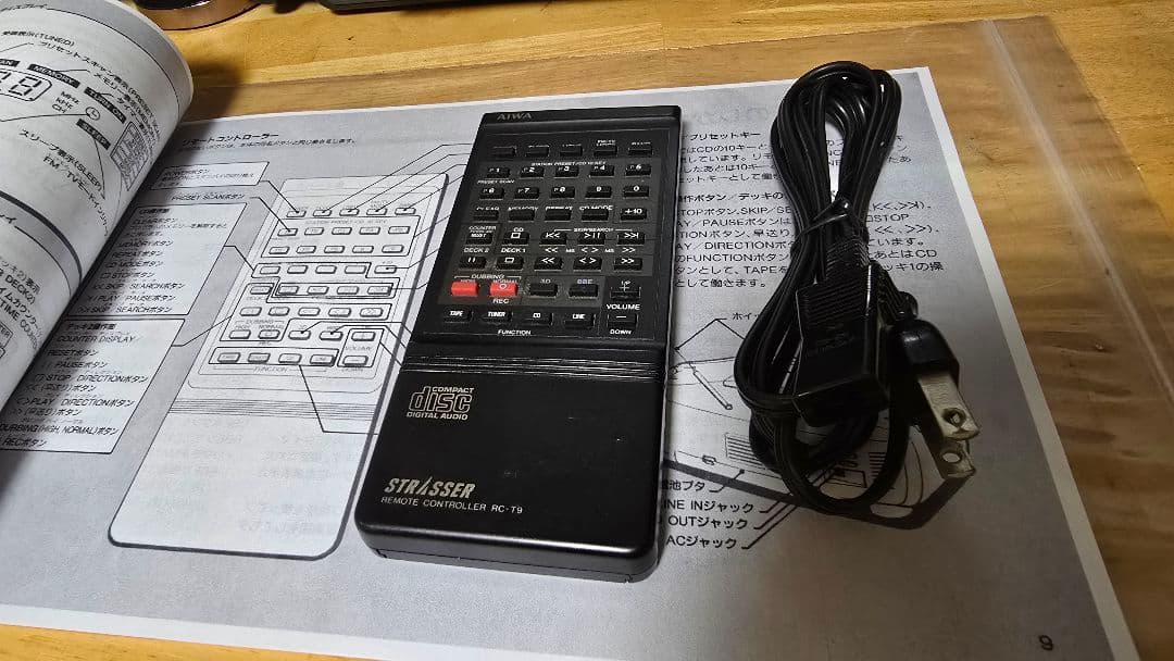 AIWA CSD-XR90改 Bluetooth搭載CDラジカセ 完動品 155