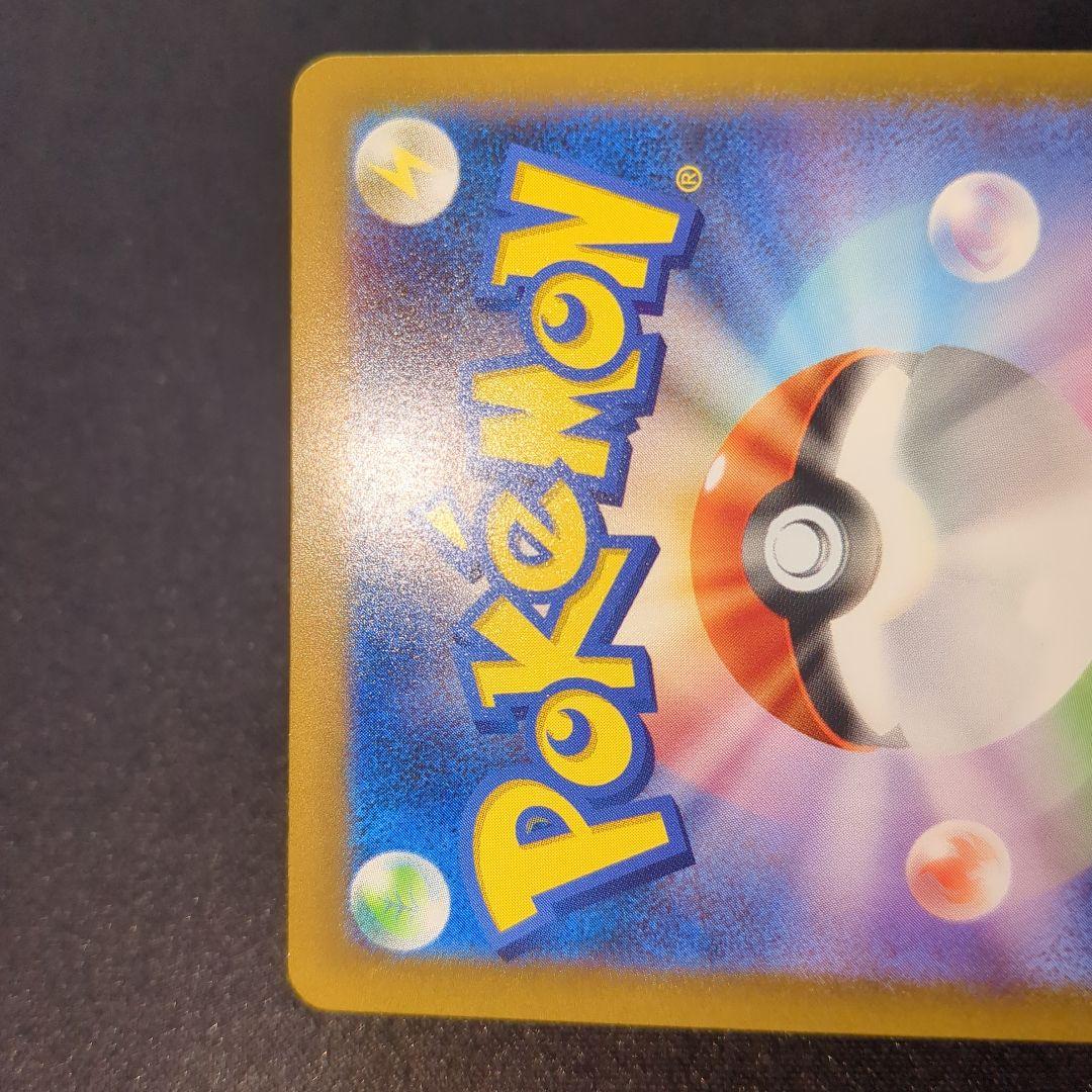 サーナイトex sar 348/190 sv4a