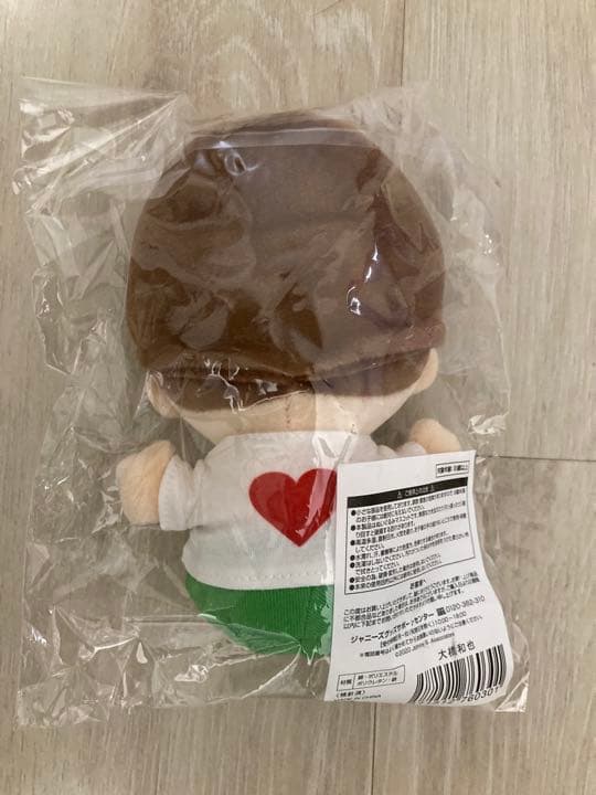 なにわ男子 大橋和也 ちびぬい