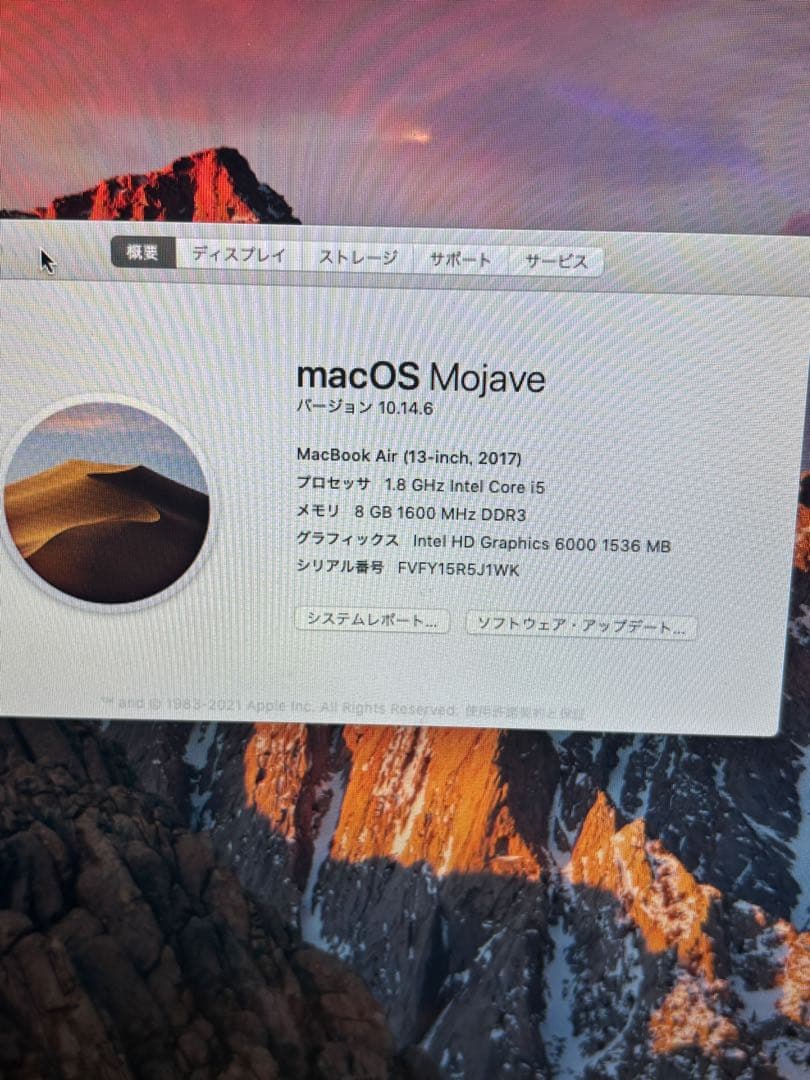 MacBook Air (13-inch, 2017) 本体　128GB