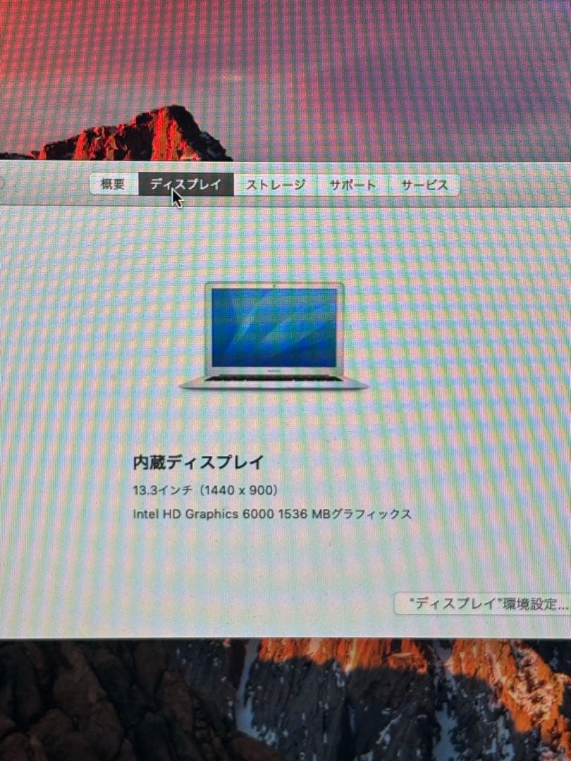 MacBook Air (13-inch, 2017) 本体　128GB