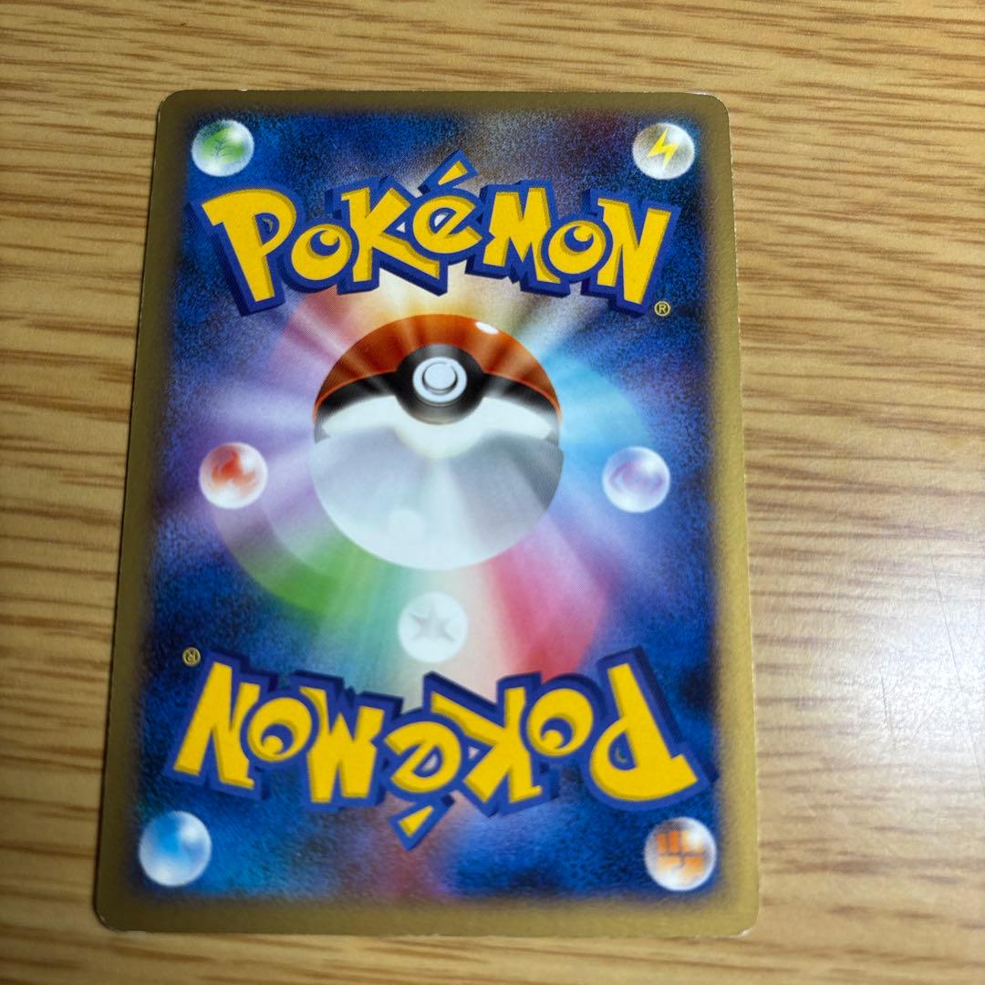 ピカチュウ プロモーションカード　ピカパンチ