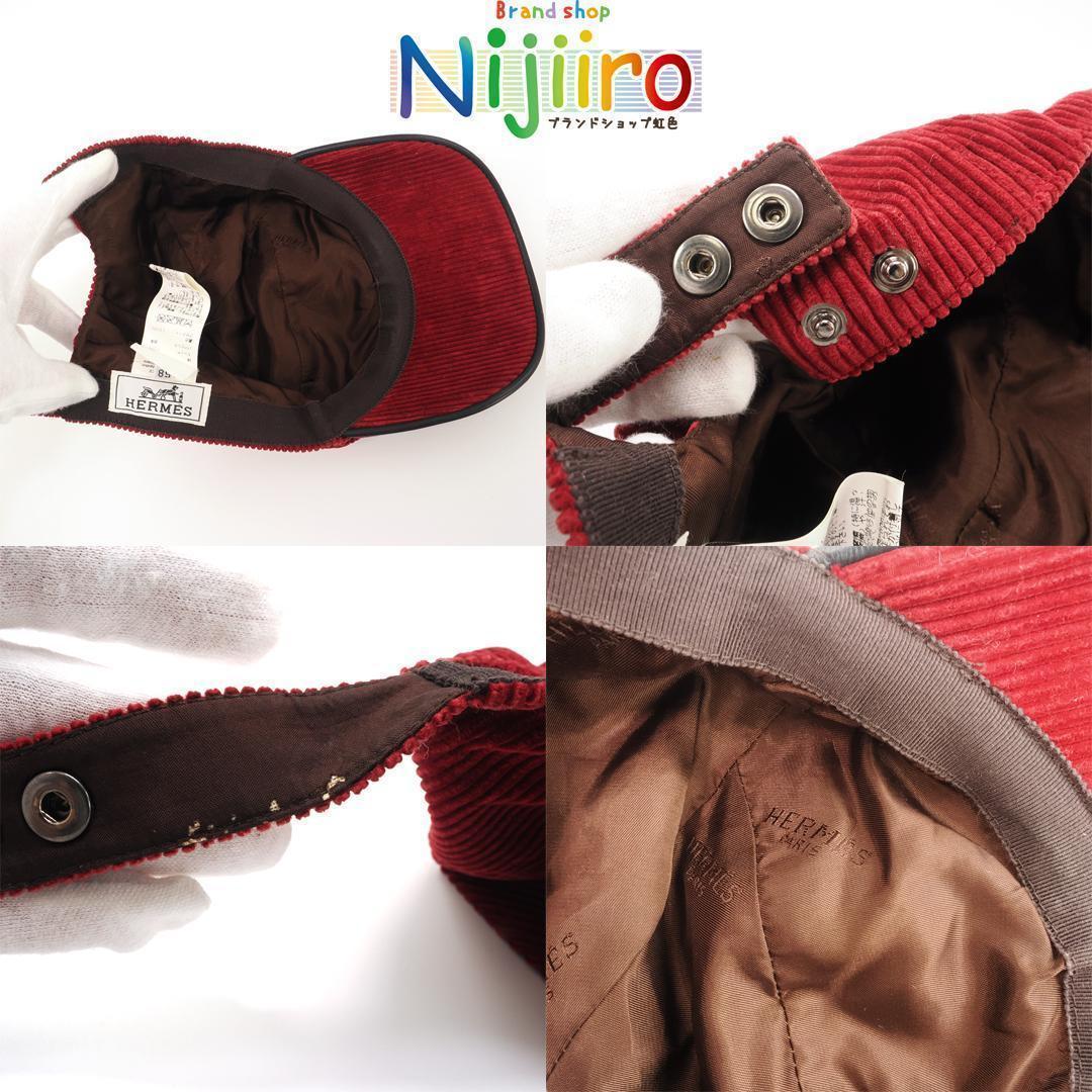 【極美品】エルメス セリエ 帽子　コーデュロイ Hロゴ刺繍 キャップ 1580