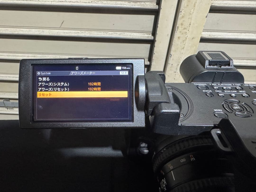 SONY PXW-Z190 業務用4Kビデオカメラ(中古)