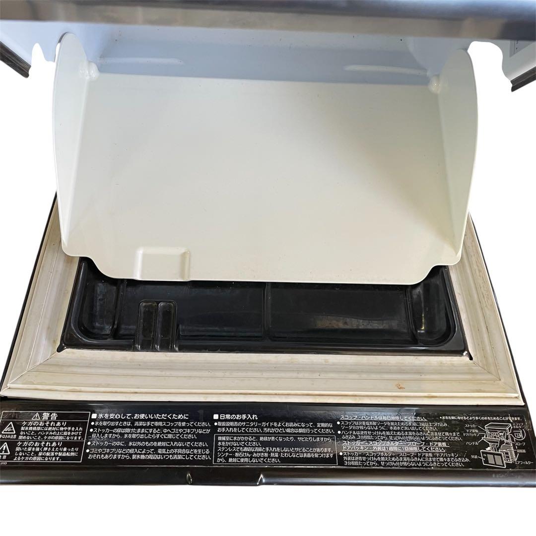 ホシザキ HOSHIZAKI 全自動製氷機 業務用IM-25M-1 厨房機器