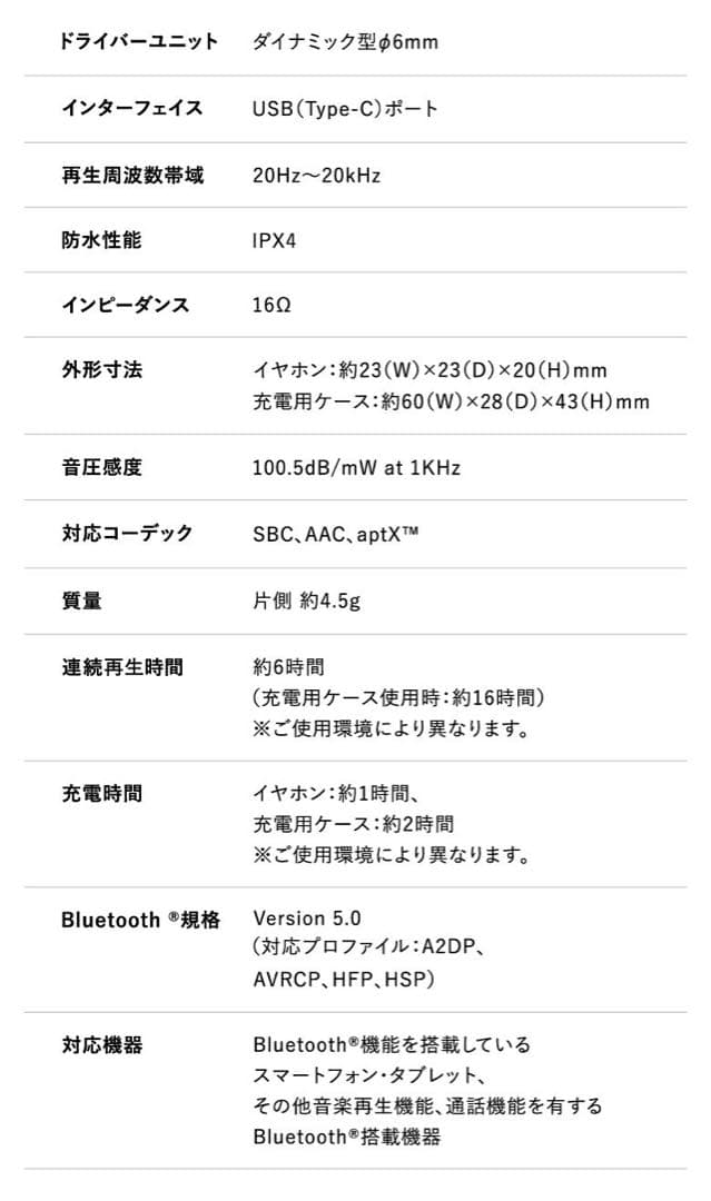 HeartBuds〈レッド〉　ワイヤレスイヤホン