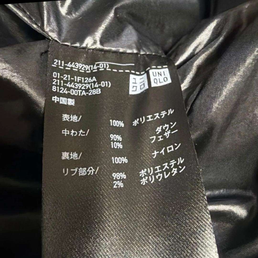 ユニクロ +J ダウンジャケット ジルサンダー オフホワイト Lサイズ