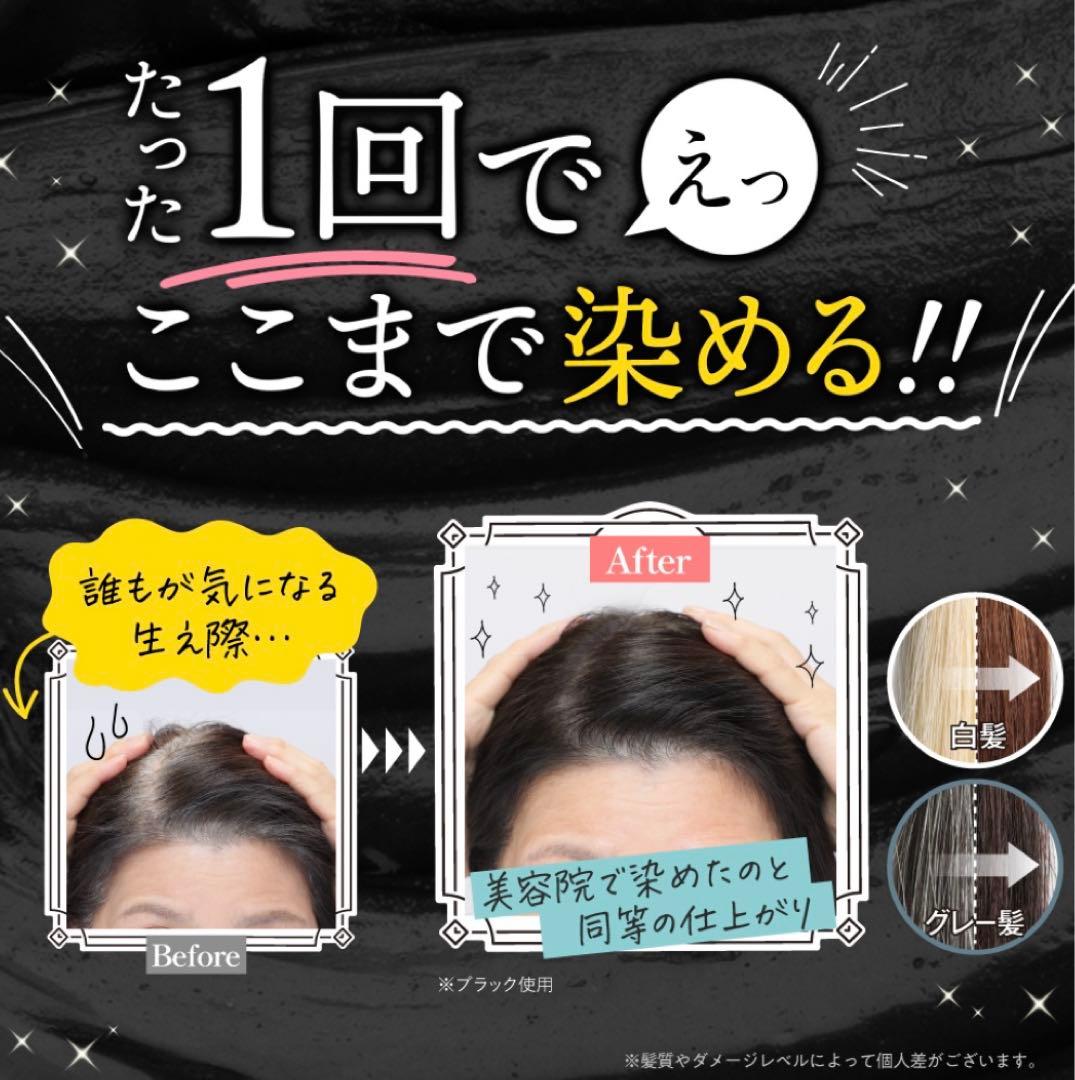 クリームシャンプー　Mee color