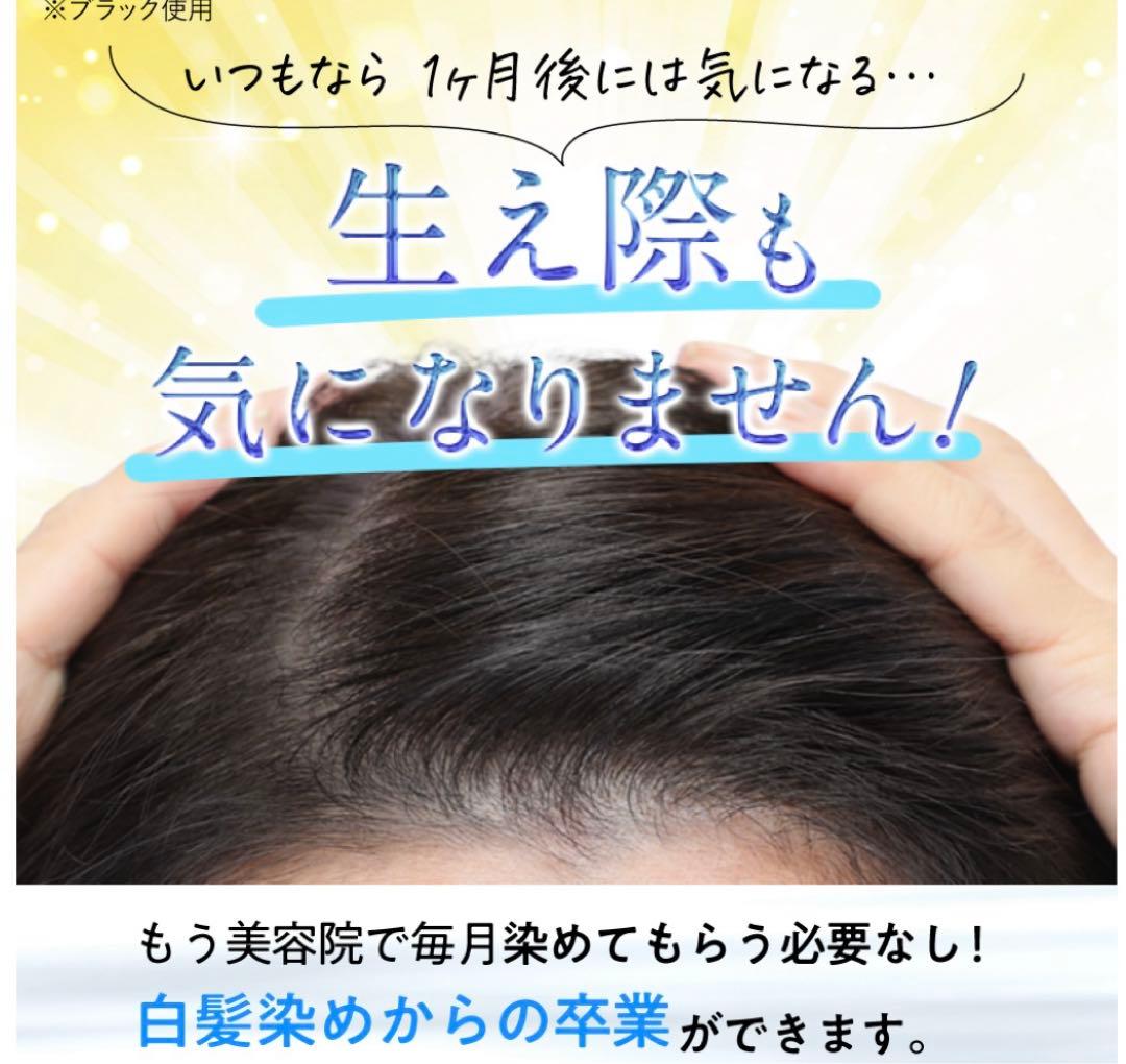 クリームシャンプー　Mee color