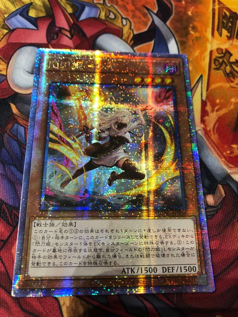 遊戯王 アジア版 25thシク 閃刀姫レイ 絵違い版 QCAC-JP008