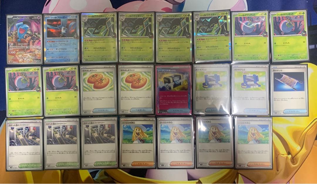 ポケカ　ロケット団デッキ