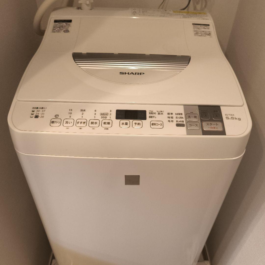【送料込】SHARP 縦型洗濯機 ES-T5E4-KW 5.5kg