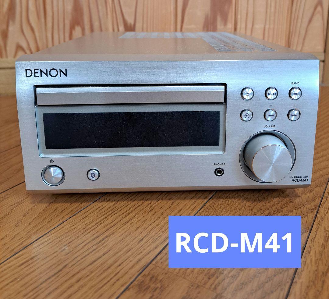 DENON★RCD-M41 中古品 ジャンク 2020年製