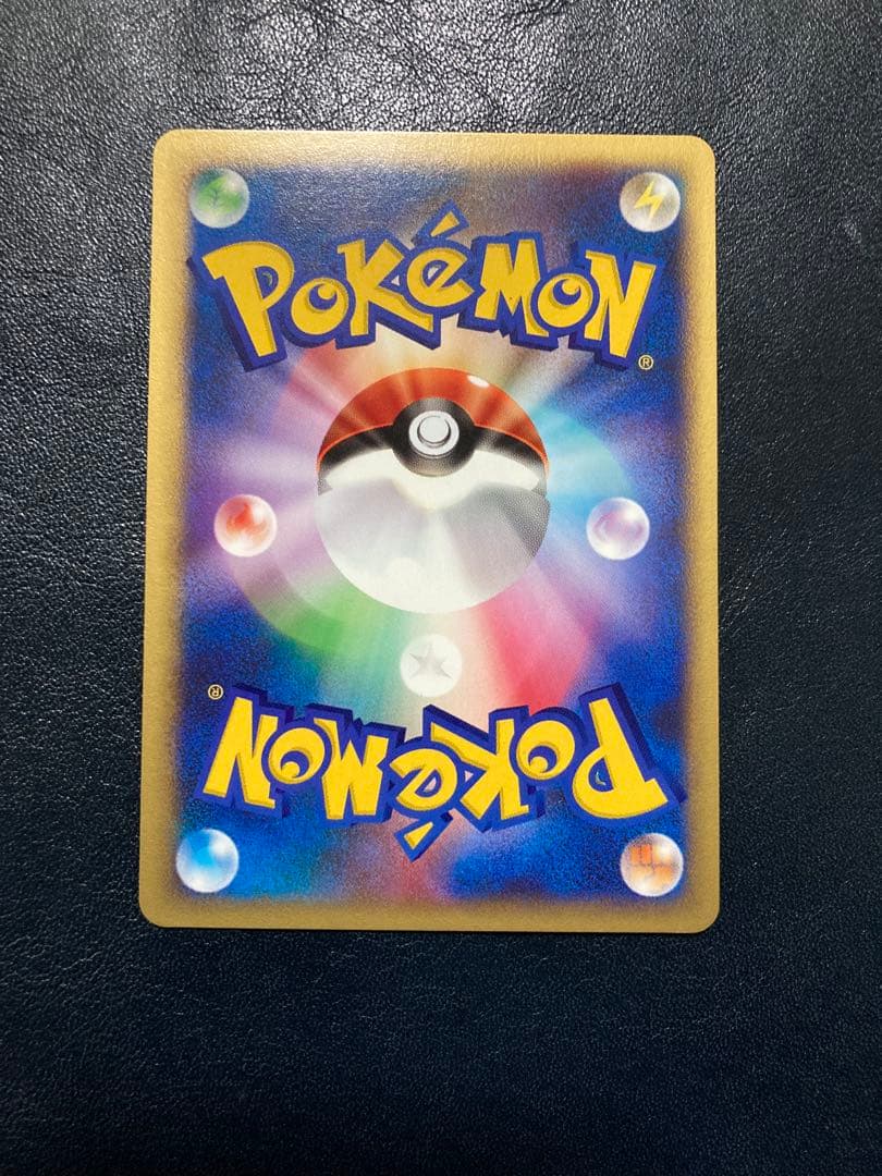 VSシリーズ4枚 アンズのツボツボ ● ポケモンカード★VS 067/141