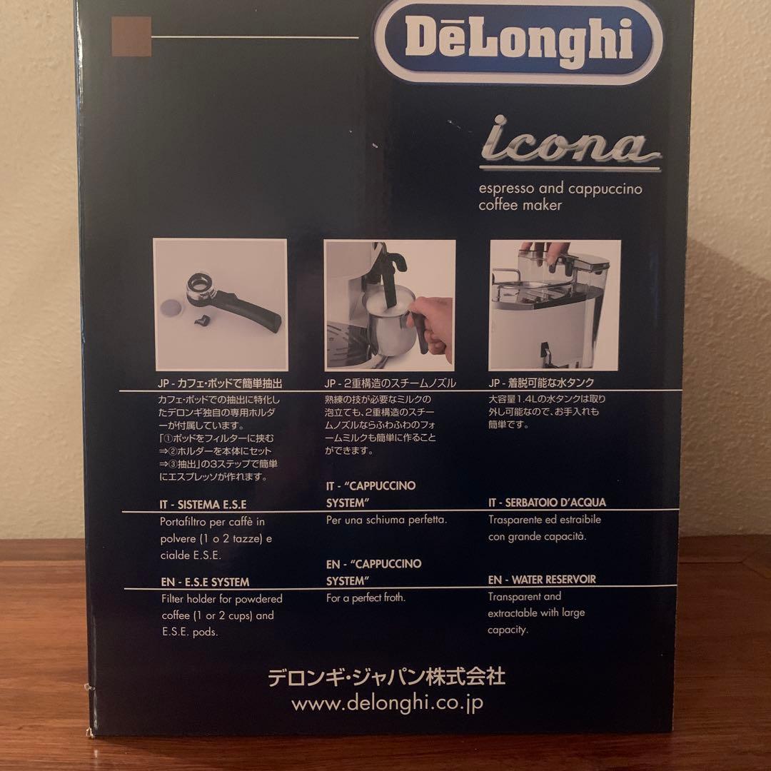 【未使用】DeLonghi icona エスプレッソ・カプチーノメーカー　白