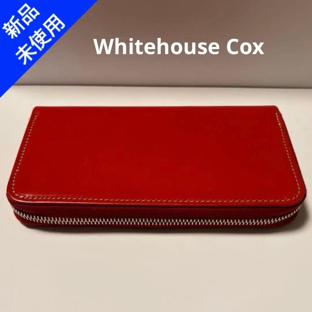 ★ 新品 未使用 Whitehouse Cox ブライドルレザー　長財布