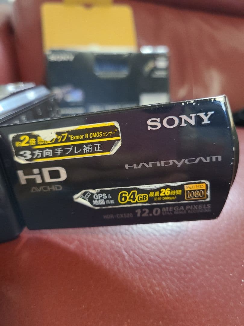 お値引き不可。SONY HDR-CX520 HDハンディカム