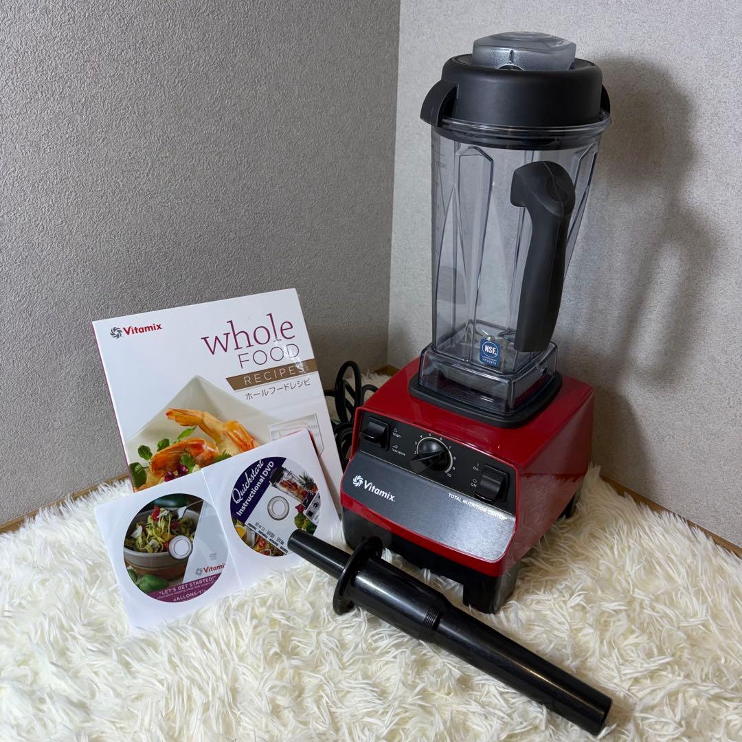 【極美品】VITAMIX バイタミックス VM0111 レッド 付属品多数