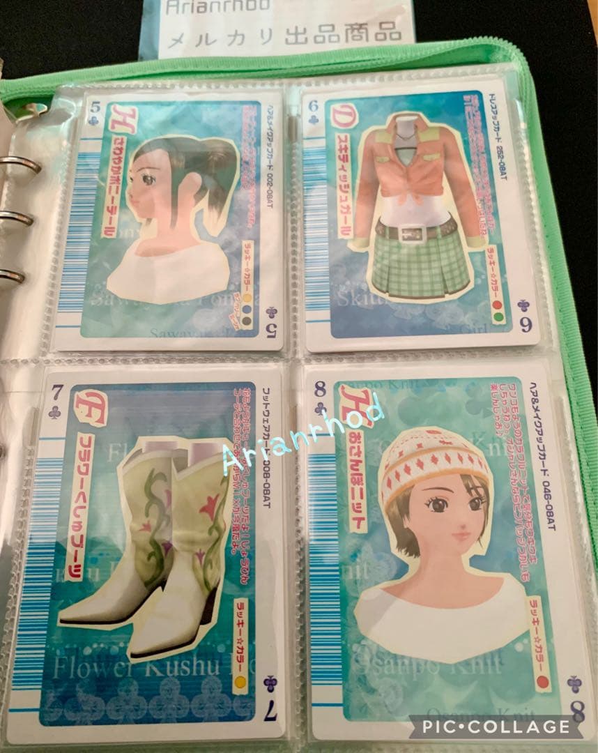 ラブandベリー トランプカード フルコンプリート 53枚 カードファイル付き