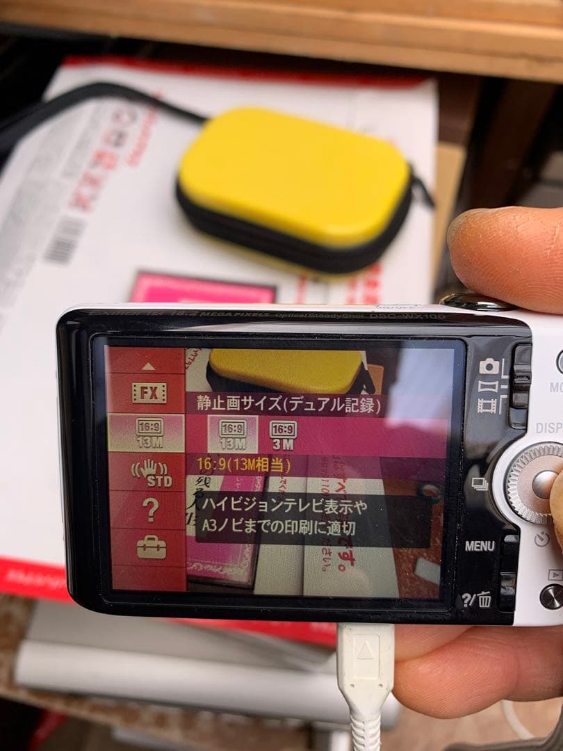 SONY Cyber-shot コンパクトデジタルカメラDSC-WX100