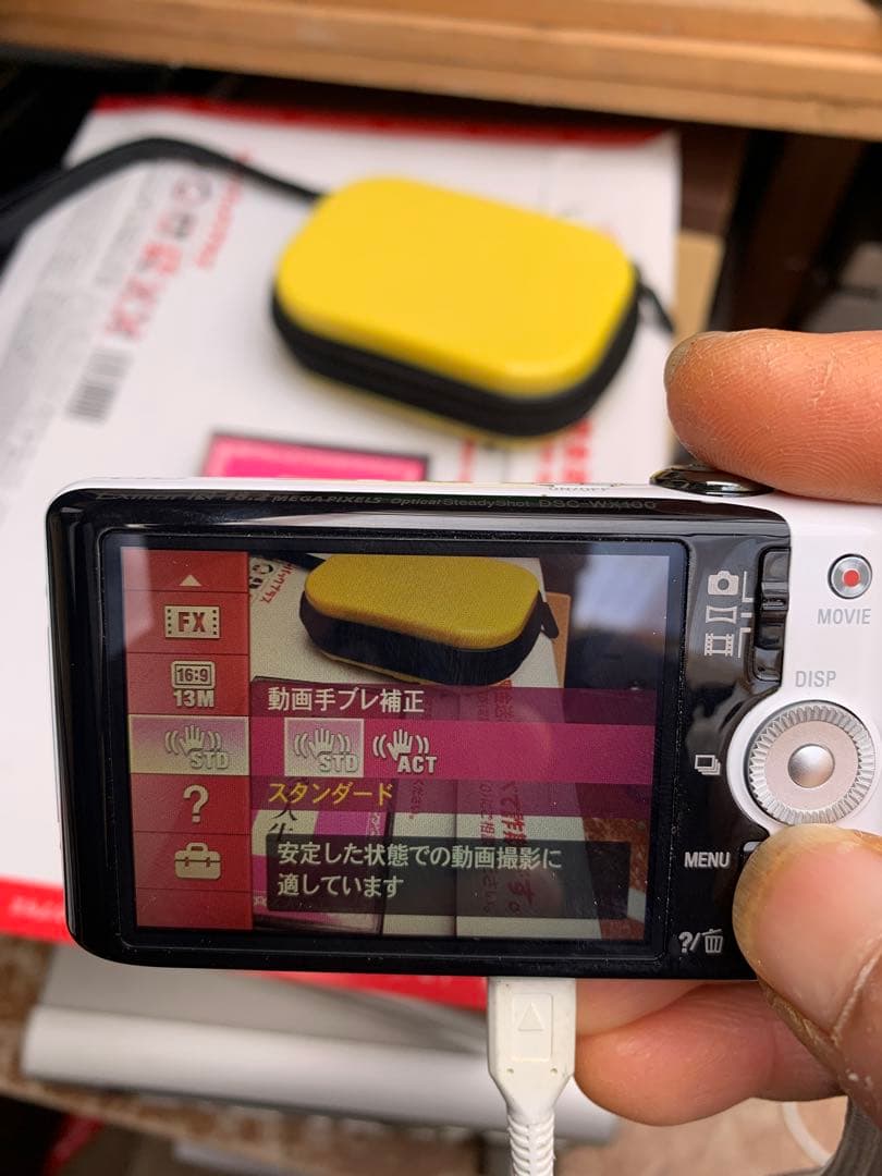 SONY Cyber-shot コンパクトデジタルカメラDSC-WX100