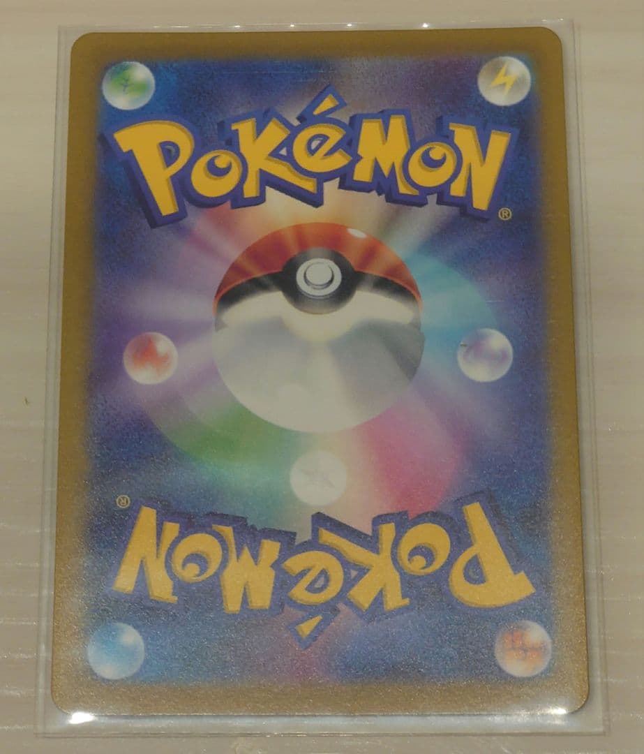 ミュウツーVSTAR SAR　(美品)