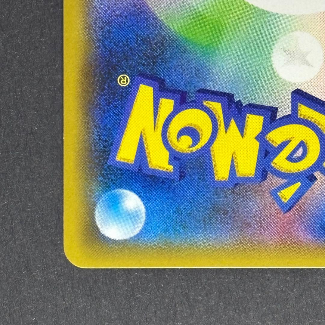 ピカチュウ　セブンイレブン　プロモ　ソードシールド購入特典　001/S-P