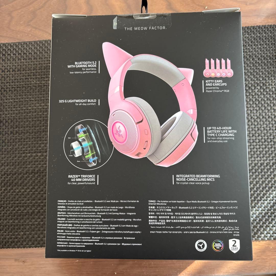 Razer Kraken Kitty V2 BT クォーツエディション