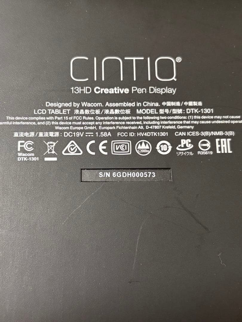 【PCとタブレット】HP B5ノートPC とWacomの液晶ペンタブレットセット